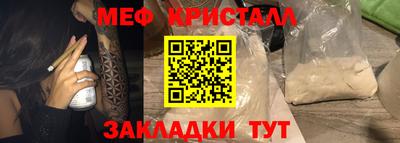 экстази Мариинск