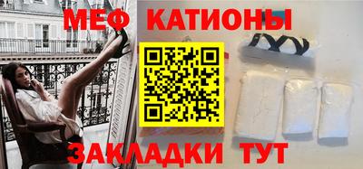 мефедрон мука Малгобек