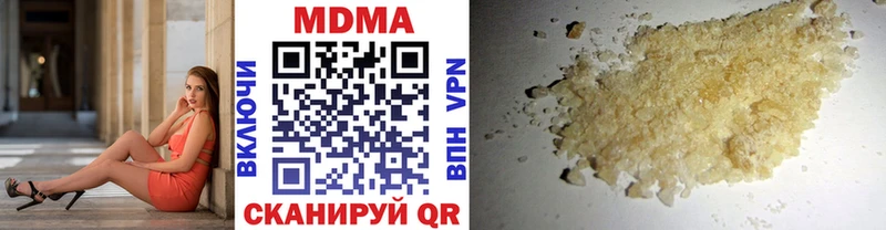 MDMA Molly  Ростов-на-Дону 