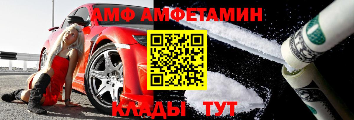 Метамфетамин кристалл Ростов-на-Дону