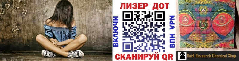 наркота  Ростов-на-Дону  Марки 25I-NBOMe 1,5мг 