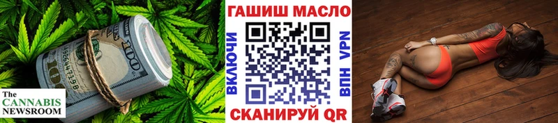 наркошоп  Ростов-на-Дону  ТГК гашишное масло 
