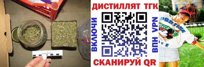 ТГК концентрат Ростов-на-Дону