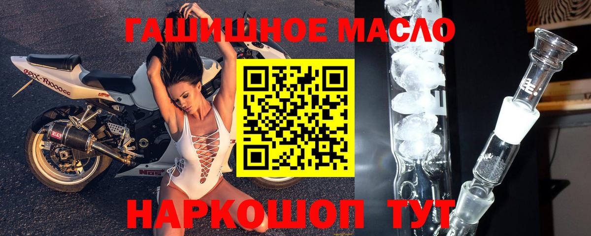 ТГК Wax Ростов-на-Дону