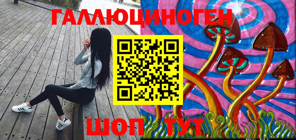 Псилоцибиновые грибы мицелий  Вход с VPN  Ростов-на-Дону  Галлюциногенные грибы прущие грибы 