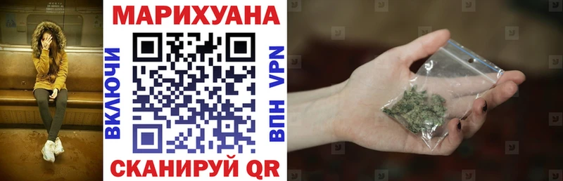 МЕГА онион  Ростов-на-Дону  Бошки марихуана Ganja 