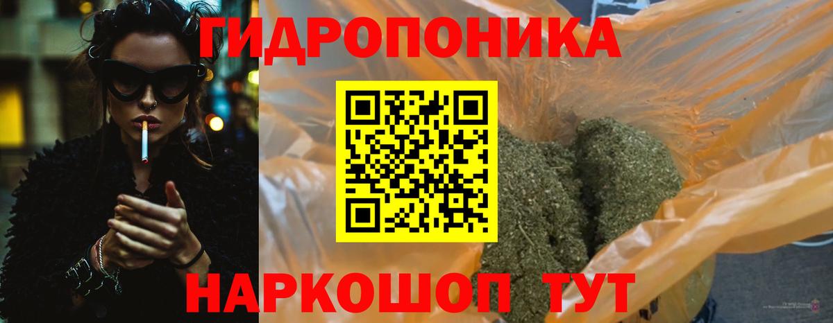 Бошки марихуана Amnesia Ростов-на-Дону